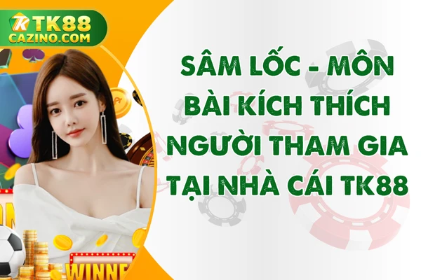 Sâm Lốc
